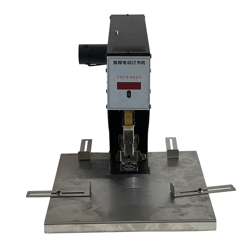 Electric Stapler Heavy - Tingkatkan Halaman Stapler Listrik Stapler Listrik