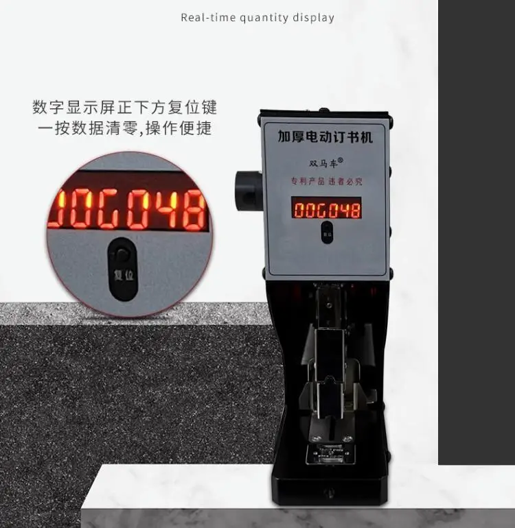 Electric Stapler Heavy - Mesin Kuku Elektrik Multi-Fungsi Tipe Berat