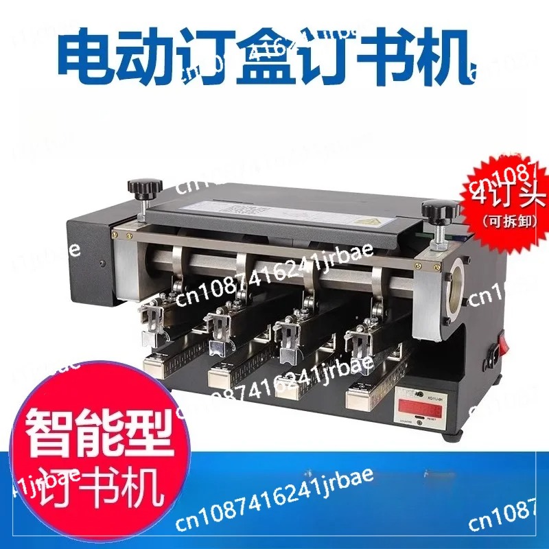 Electric Stapler Heavy - Stapler listrik universal tugas berat yang