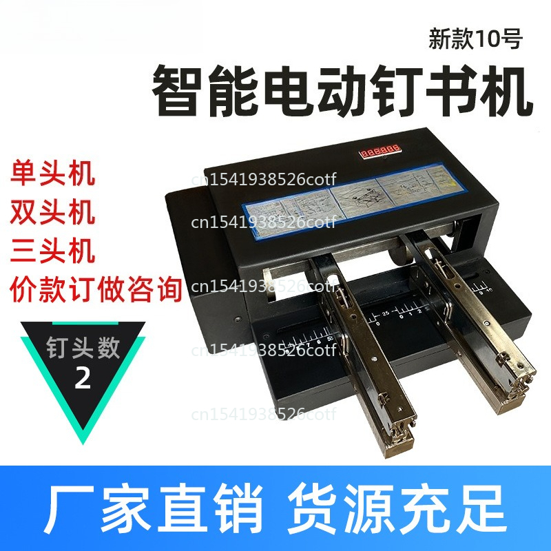 Mesin Penjilid Elektrik Otomat - Electric Stapler Heavy ulasan dan harga