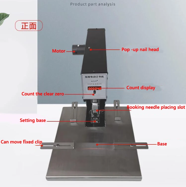 Mesin Kuku Elektrik Multi-Fung - Electric Stapler Heavy ulasan dan harga