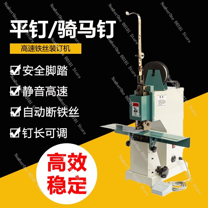 Mesin Penjilid Kawat Tugas Ber - Electric Stapler Heavy ulasan dan harga