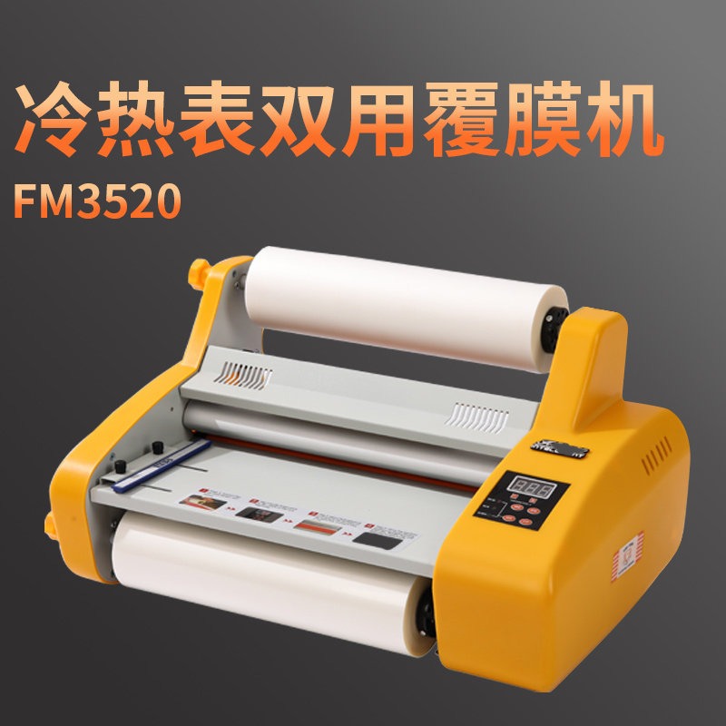 FM3520 FM4820 FM3820 Mesin Lam - Laminator A3 Hot ulasan dan harga